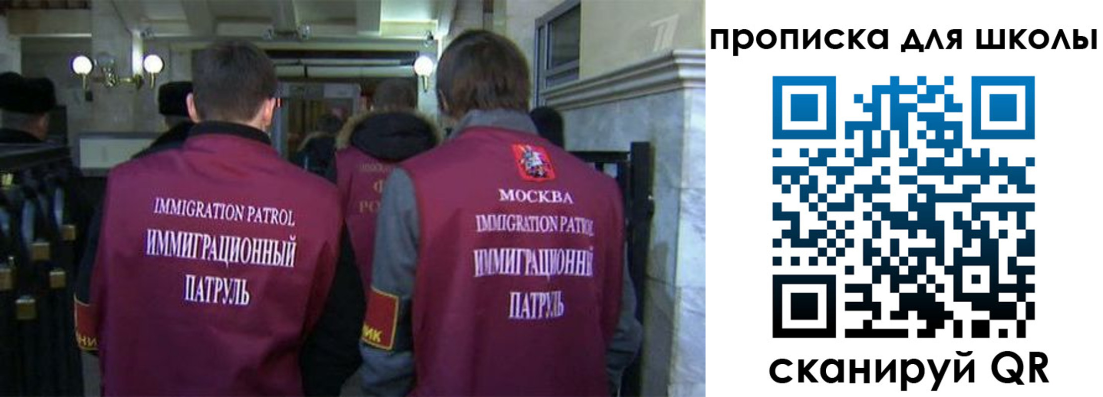 прописка для военкомата в Чернушке