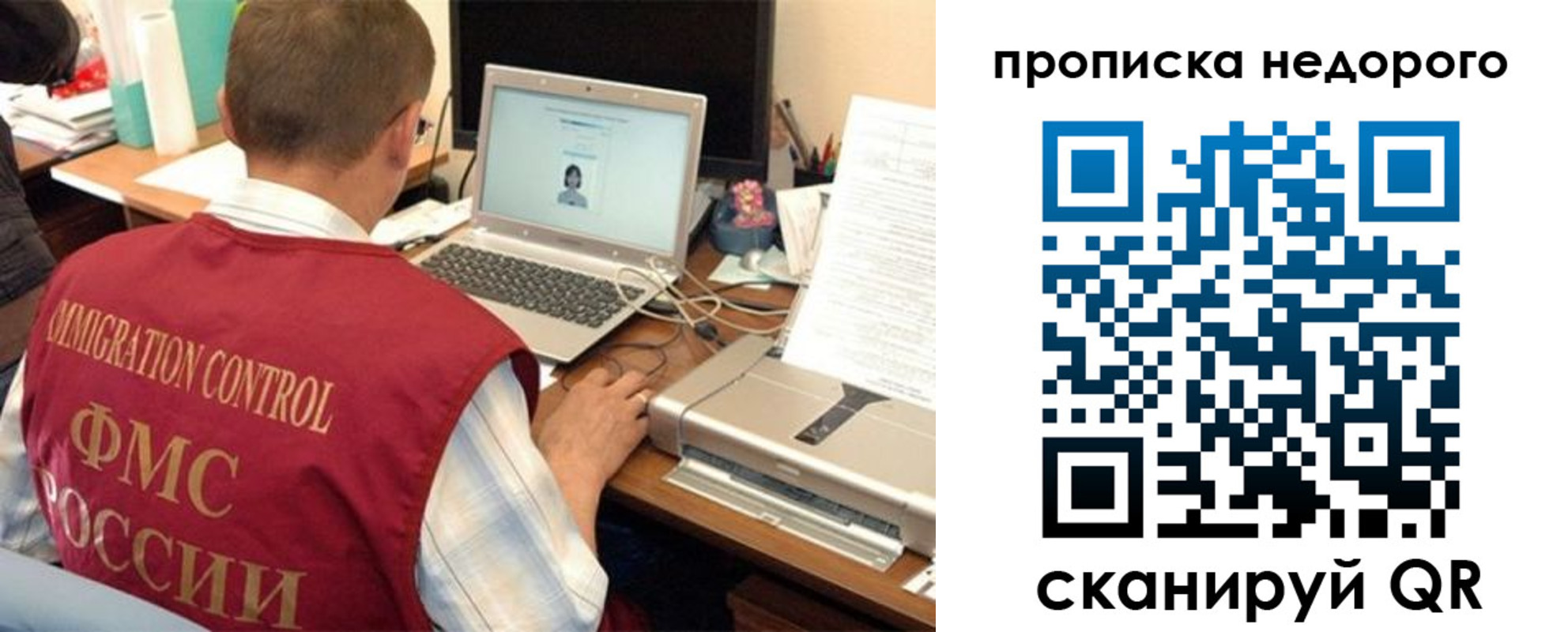 прописка для кредита в Чернушке